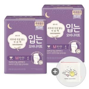 유한킴벌리 좋은느낌 무표백 입오버 중형, 4P, 2개 + 증정 모닝파우치_이미지
