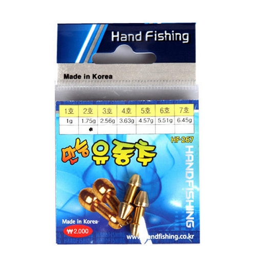핸드피싱 HD-267 만능 유동추_이미지