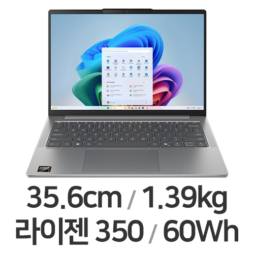 레노버 아이디어패드 Slim5 14AKP10 83HX003WKR (SSD 1TB)_이미지