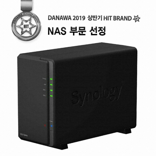 Synology DS218play (하드미포함)