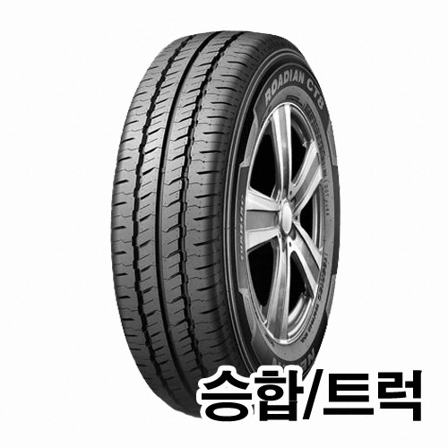 넥센타이어 로디안 CT8 195R14 8P (전국무료장착)_이미지