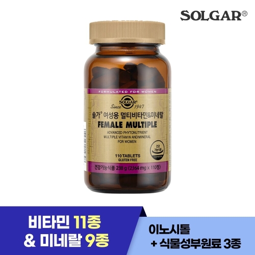 여성용 멀티비타민&미네랄 110정