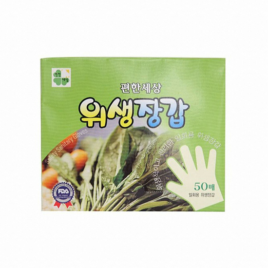 진덕종합상사 편한세상 위생장갑 400매이미지입니다. 누르면 해당 게시물로 새창이동합니다.