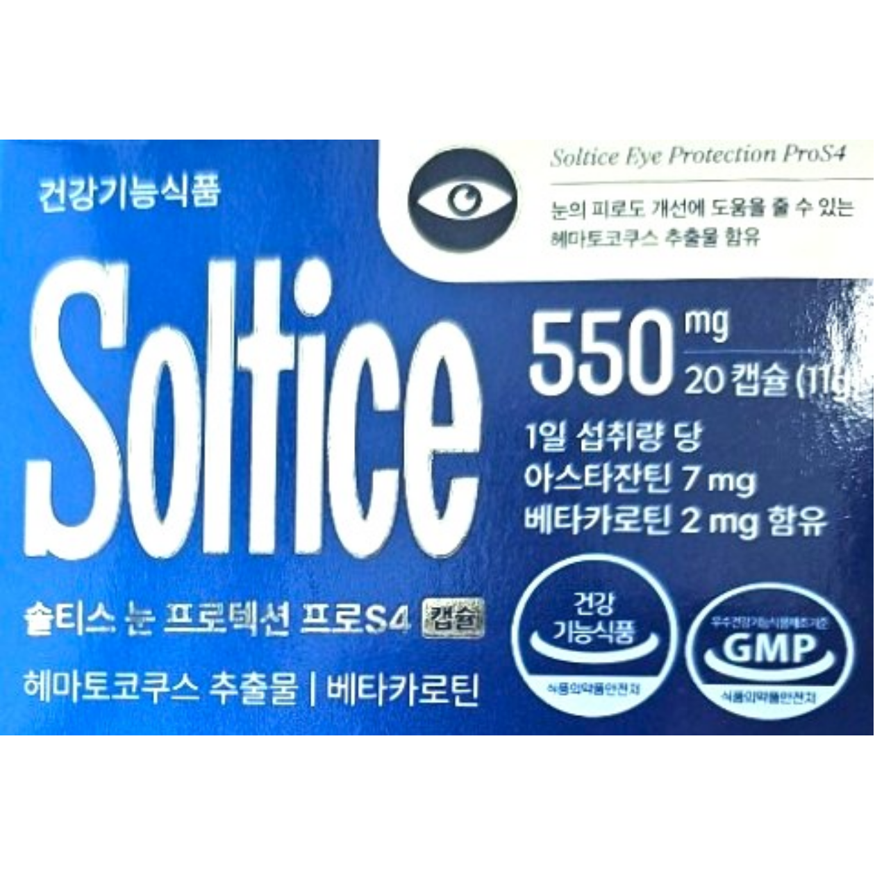 노바렉스 솔티스 눈 프로텍션프로 S4 550mg 20캡슐