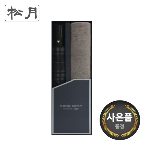 타월우산 2매선물세트2단 모던체크1+노을1랜덤