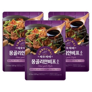샘표 차오차이 몽골리안 비프소스 125g (3개)_이미지