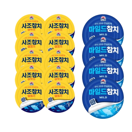 살코기 참치 85g 10개 + 마일드 참치 100g 4개
