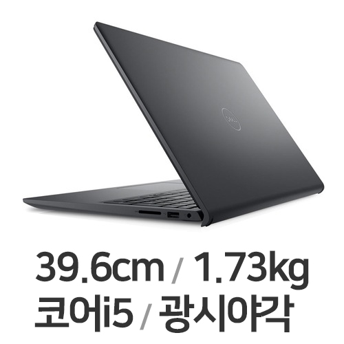 DELL 인스피론 15 3511 DN3511-UB02KR 16GB램 (SSD 512GB)