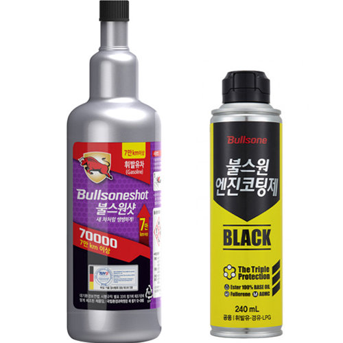 불스원샷 70000 + 엔진코팅제 블랙 세트 (휘발유차)