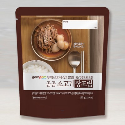 곰곰 소고기 장조림 125g (1개)_이미지