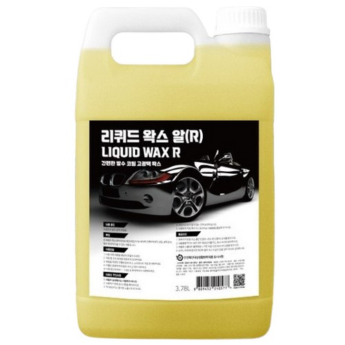 ����� ����� ������ �ν� 3.78L