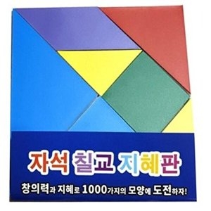 JHQR1Q9R_4B 사고력놀이 전통놀이 미술놀이 창의력놀이