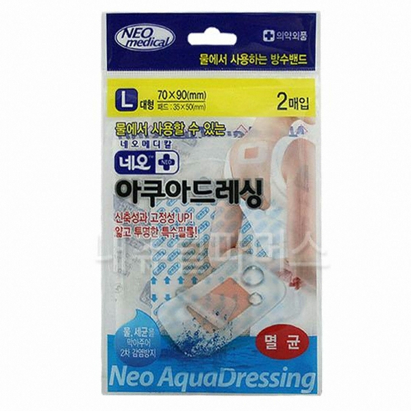 네오 아쿠아드레싱 대형 2매