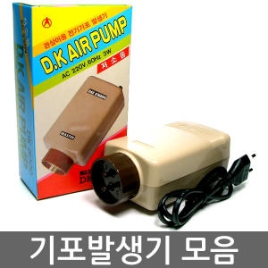 아마존 에어펌프 SH-A2