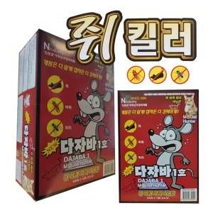 대광산업 골드 쥐 킬러