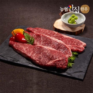 예은축산 농협안심한우 1등급 채끝 400g (1개)_이미지