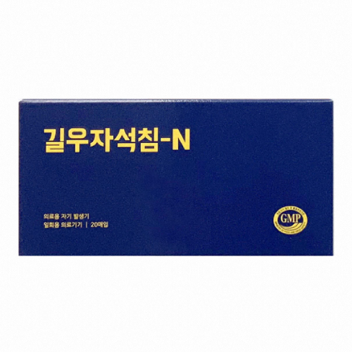 길우메디칼상사 길우 자석침N 20개입 (1박스)