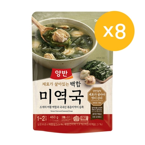 동원F&B 양반 백합 미역국 460g (8개)