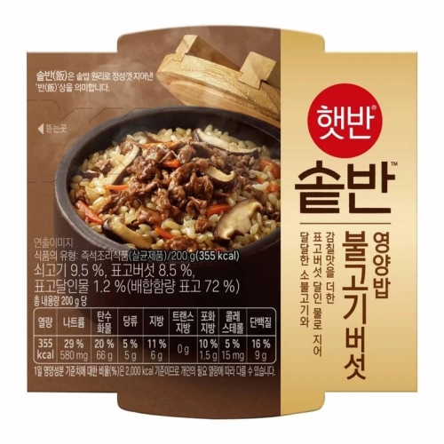 CJ제일제당 햇반 솥반 불고기버섯영양밥 200g (3개)_이미지