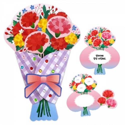 카네이션 꽃다발 만들기 어버이날 꽃 선물 스승의날