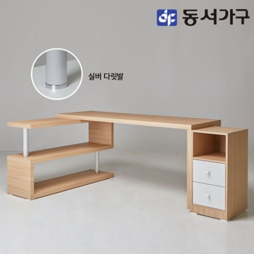 동서가구 솔트 리딩스 서랍형 책장 책상  (1600x550)_이미지