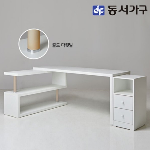 동서가구 솔트 리딩스 서랍형 책장 책상  (1600x550)_이미지