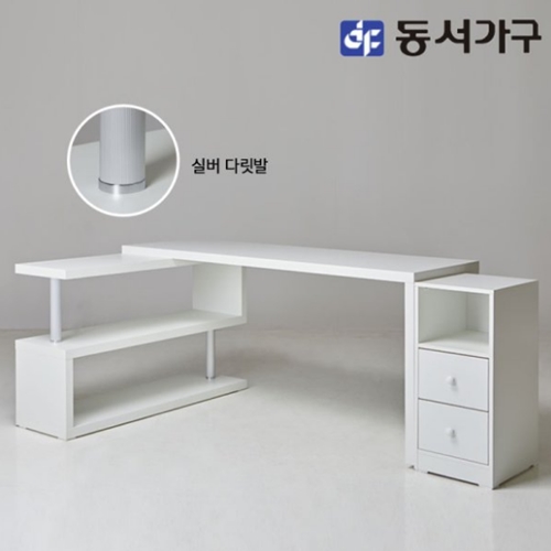 동서가구 솔트 리딩스 서랍형 책장 책상  (1600x550)_이미지