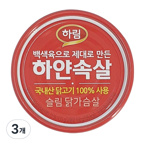 하림 하얀속살 닭가슴살 135g (3개)_이미지