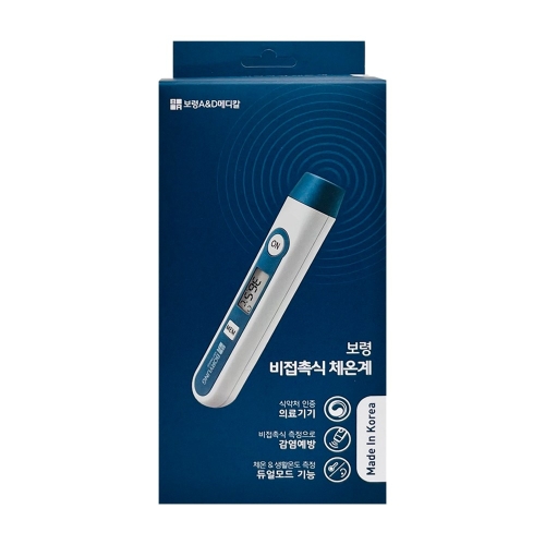보령  비접촉식 다기능 체온계 BR-060