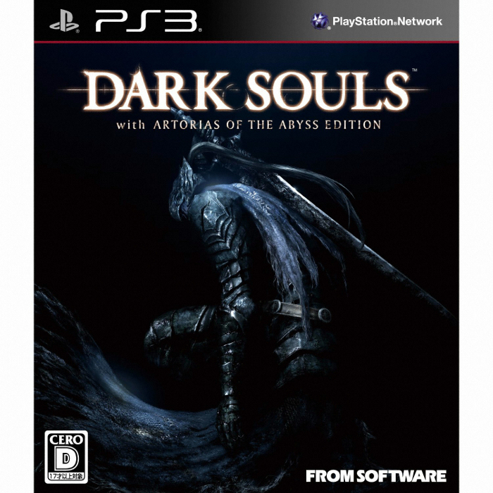 ���� ����Ʈ���� ��ũ�ҿ� with ARTORIAS OF THE ABYSS EDITION PS3