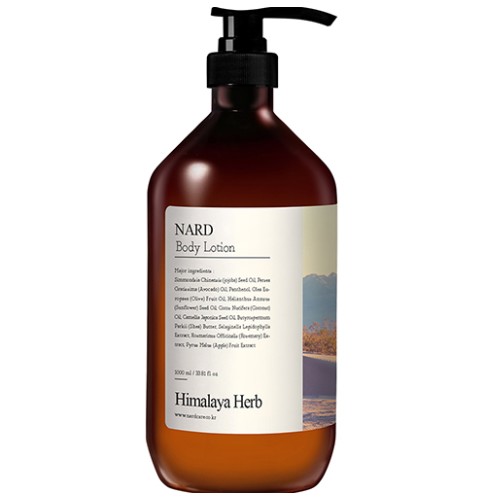 부케가르니 나드 모이스처 퍼퓸드 바디로션 프레쉬라벤더 1000ml