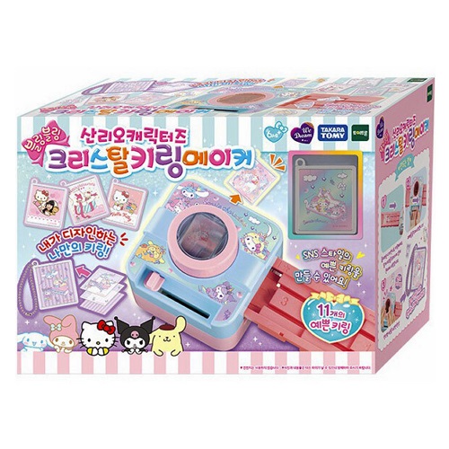 토이트론 위드림 산리오캐릭터즈 크리스탈 키링메이커