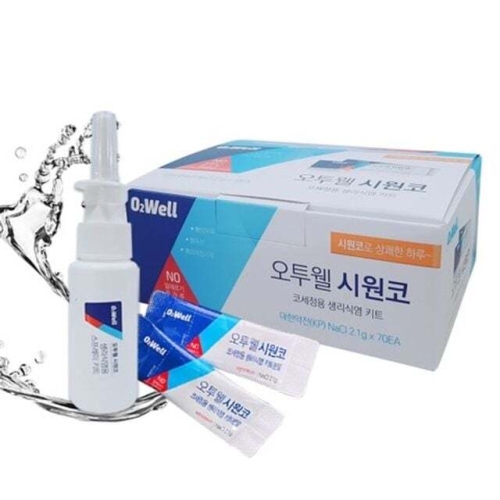 오투웰 시원코 분말 (70개)_이미지