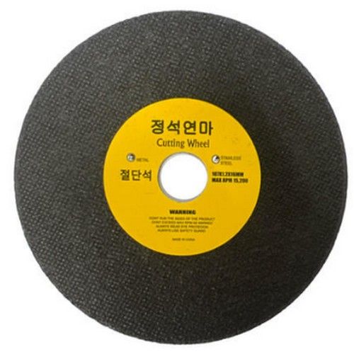 정석연마 4인치 절단석_이미지