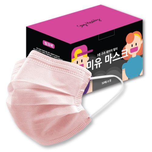 미유 3중필터 일회용 마스크 소형