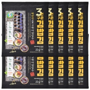 성경식품 지도표성경김 세번구운 김밥김 10매 22g [10개]
