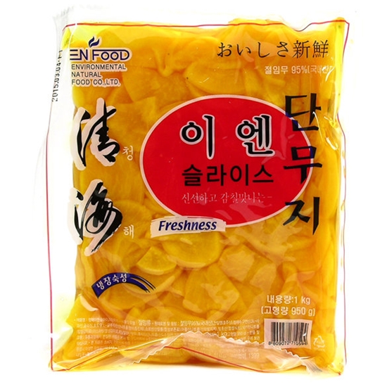 �̿�Ǫ�� û�� �̿� �����̽� �ܹ��� 1kg