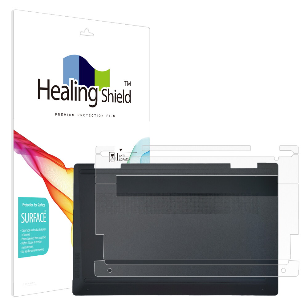 폰트리 힐링쉴드 HP 파빌리온 x360 14-ek 2023 무광 외부보호필름 하판 2매
