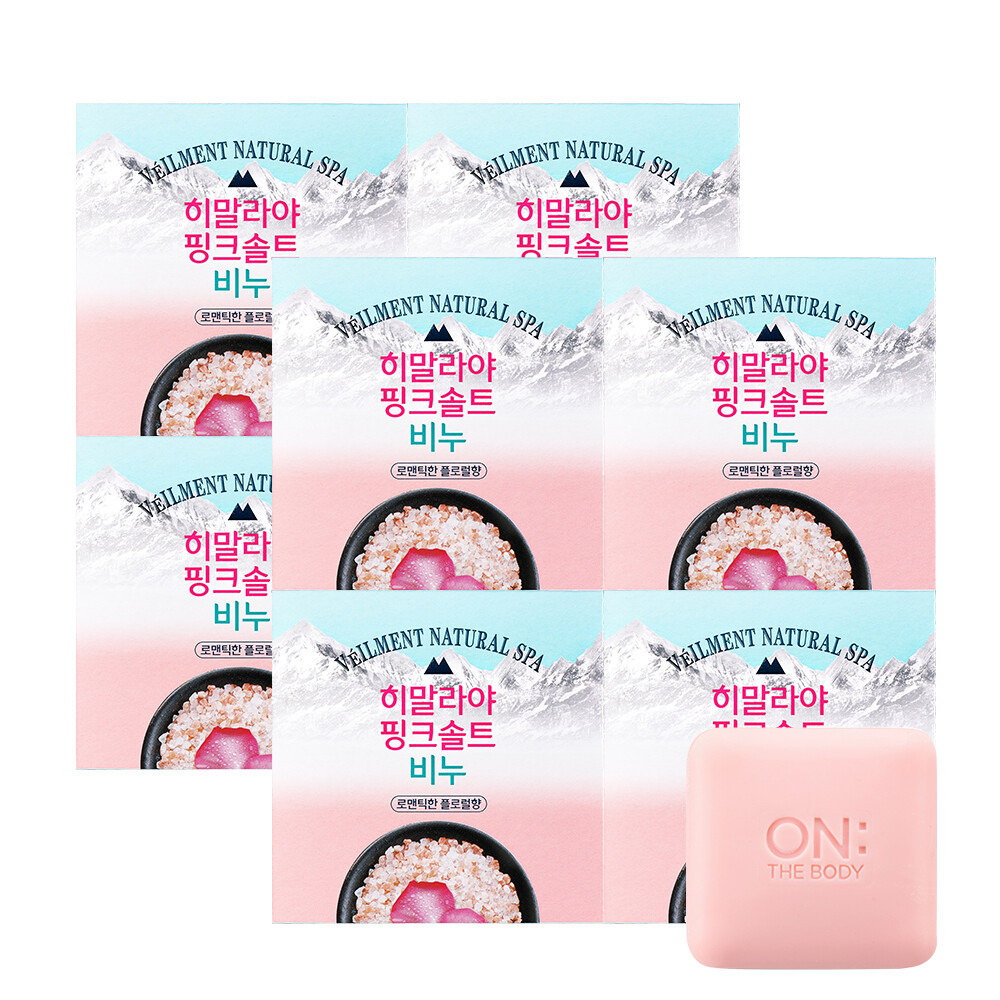 벨먼 내추럴 스파 히말라야 핑크솔트 비누 로맨틱한 플로럴향 90g