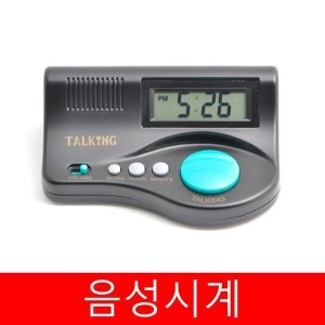 고급음성시계수입총판 알람시계/피아노형탁상시계_이미지
