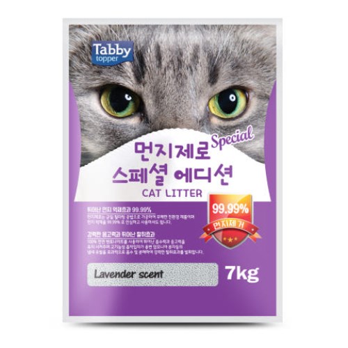테비토퍼 먼지제로 스페셜 에디션 라벤더 7kg (2개)_이미지