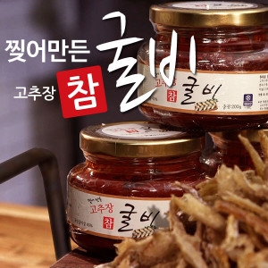 찢어만든 고추장 참 굴비 200g