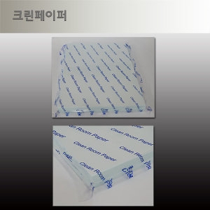 크린페이퍼 무진지 A4 75g (250매)_이미지