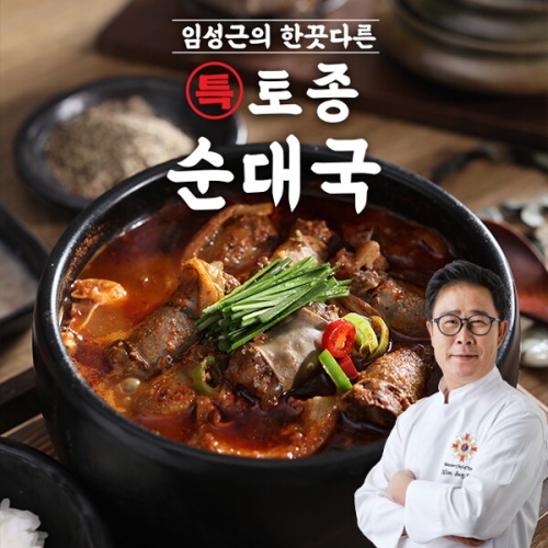 임성근 임성근의 한끗다른 특 토종 순대국 600g (5개)