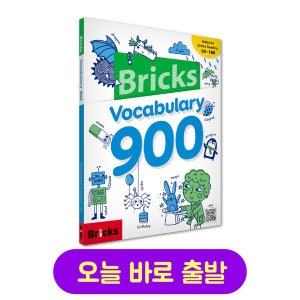 브릭스 보카 900 Vocabulary_이미지