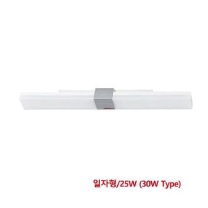 Type 히포 LED 장식등기구 일자형/25W 30W