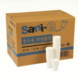 생수용 미니물컵 50개40줄