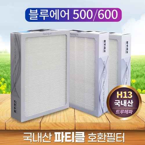 블루에어 400 호환 파티클 필터