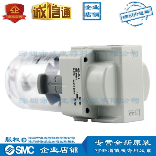 SMC AF30-03-A AF30-03BD-A AF3000-03 AF30-03D-A 공기 필터 재고 있음_이미지
