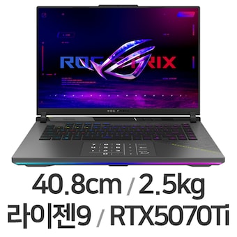 <b>ASUS</b> <b>ROG</b> <b>STRIX</b> <b>G16</b> G614FR-S5122 WIN11 32GB램
